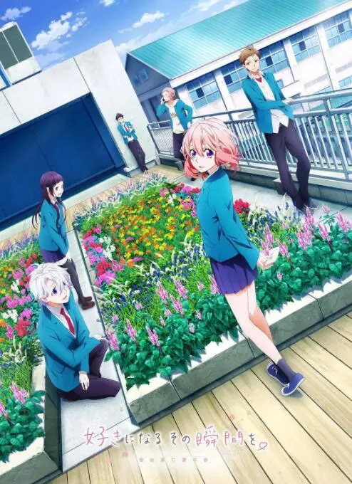 《告白实行委员会》心动瞬间：青春恋爱物语，谁的告白能成功？