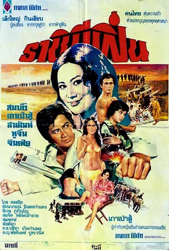 《女逃犯》：复仇与救赎的边缘，一场惊心动魄的生死逃亡 | 影评