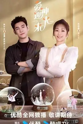 《万事成空》影评：当音乐梦想遭遇中年危机，人生如戏，不如笑骂由人！