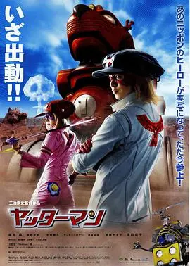 《小双侠》：童年回忆杀！爆笑拯救世界的冒险之旅，不只是情怀！