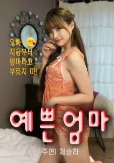 母爱如山：《漂亮妈妈》—— 巩俐演绎的伟大母爱与生活真谛