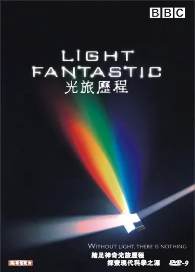 《光的故事》：一场关于爱与陪伴的温馨旅程，点亮心中最柔软的角落