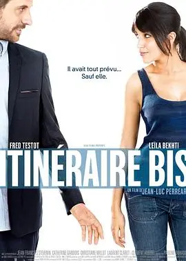 《科西嘉爱情故事》：爱在遗世孤岛，寻觅性感与梦想，开启一段个人的救赎之旅