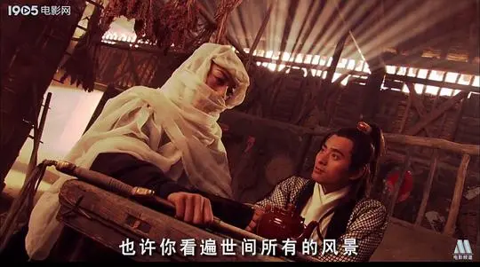 《剑侠传奇》：当东方武侠遇上西方奇幻，一场跨越时空的爱恨情仇史诗！